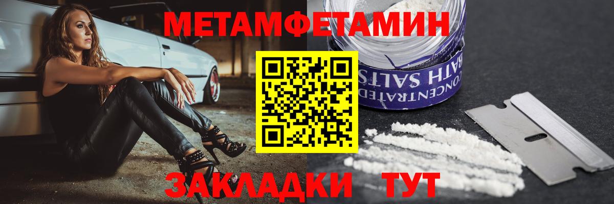 Amphetamine  Вход с VPN  АМФЕТАМИН  АМФЕТАМИН 97%  Симферополь 