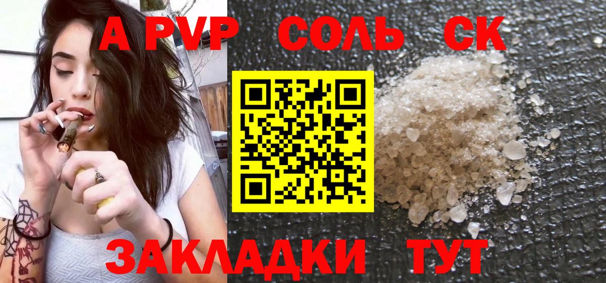 Симферополь  Alfa_PVP VHQ  Alfa_PVP СК КРИС  APVP VHQ  Вход с VPN 
