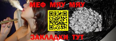 mdpv Северобайкальск