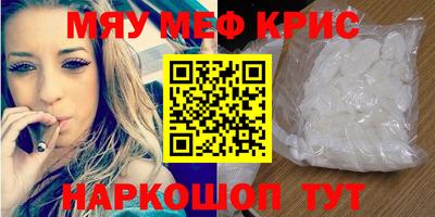 крисы Свободный