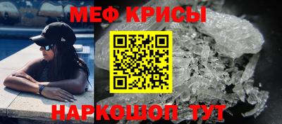 крисы Свободный