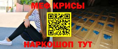 крисы Свободный
