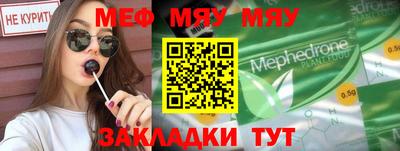 mdpv Северобайкальск