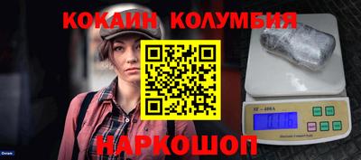 MDMA Premium VHQ Севастополь