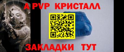 крисы Свободный