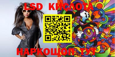 крисы Свободный