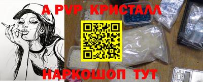крисы Свободный