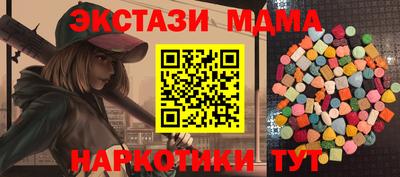 MDMA Premium VHQ Севастополь