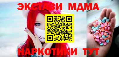 mdpv Северобайкальск