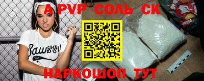 крисы Свободный