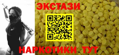 MDMA Premium VHQ Севастополь