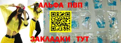 mdpv Северобайкальск