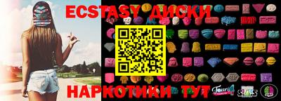 MDMA Premium VHQ Севастополь