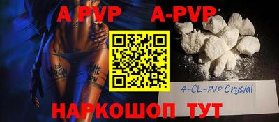 крисы Свободный