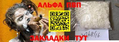 MDMA Premium VHQ Севастополь