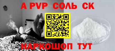 MDMA Premium VHQ Севастополь