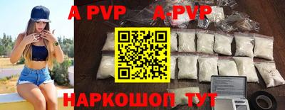 MDMA Premium VHQ Севастополь