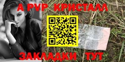 mdpv Северобайкальск