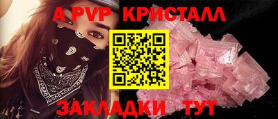 mdpv Северобайкальск