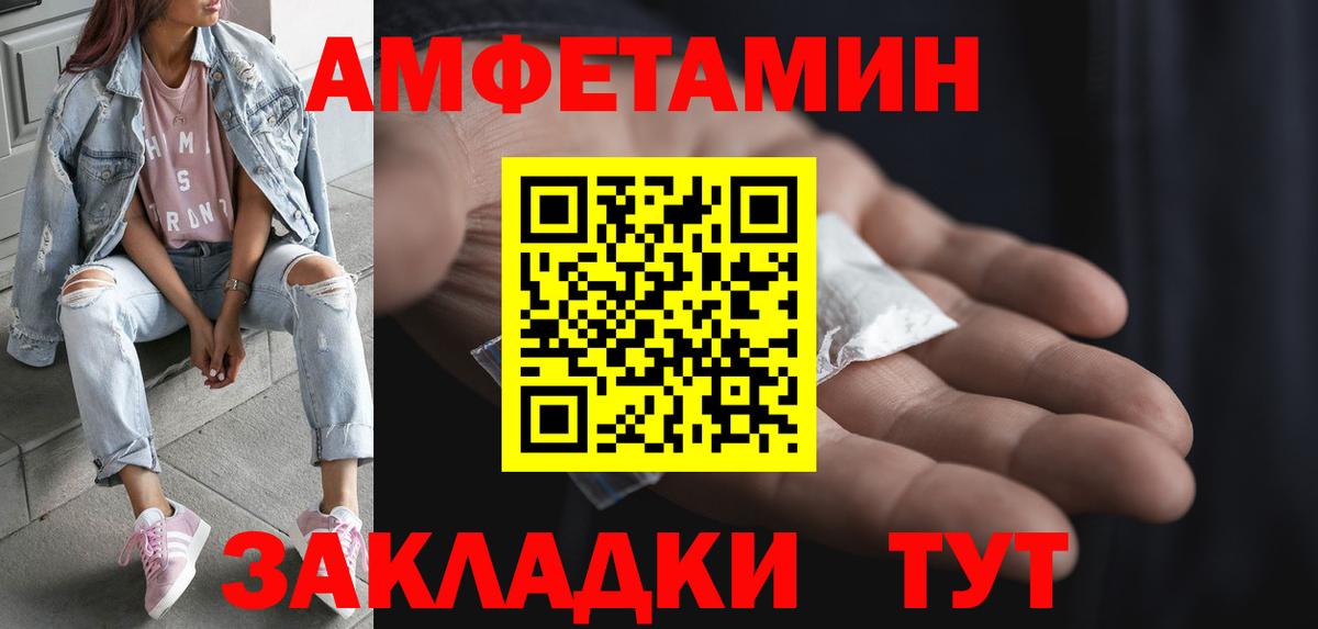 МЕТАМФЕТАМИН витя  МЕТАМФЕТАМИН витя  Вход с VPN  Симферополь 