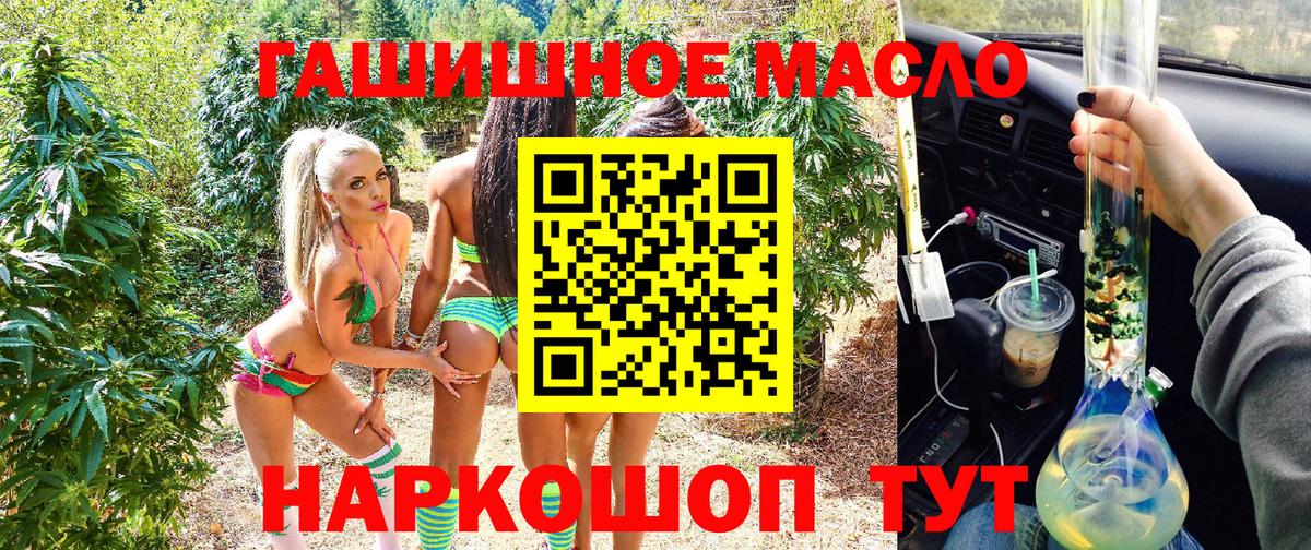 Дистиллят ТГК концентрат Симферополь