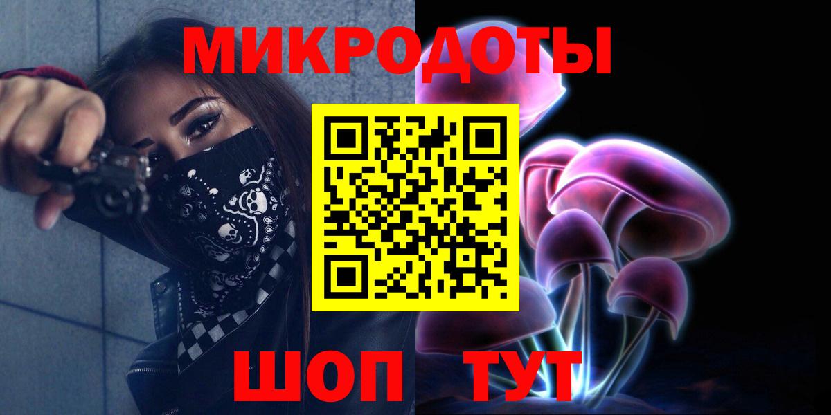 Галлюциногенные грибы мицелий  Вход с VPN  Симферополь 